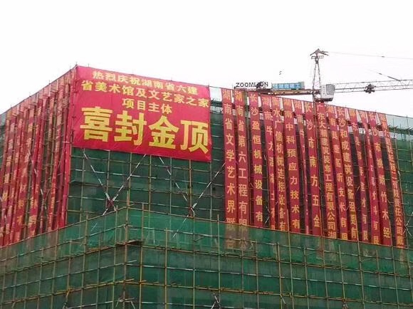 湖南省美术馆