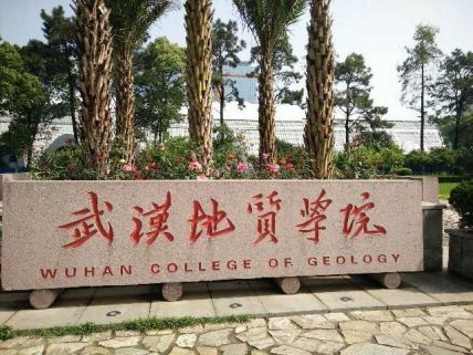 中国地质大学游泳馆