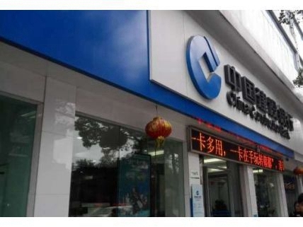 中国建设银行南昌站前路分行