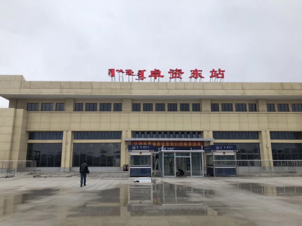 卓资东站