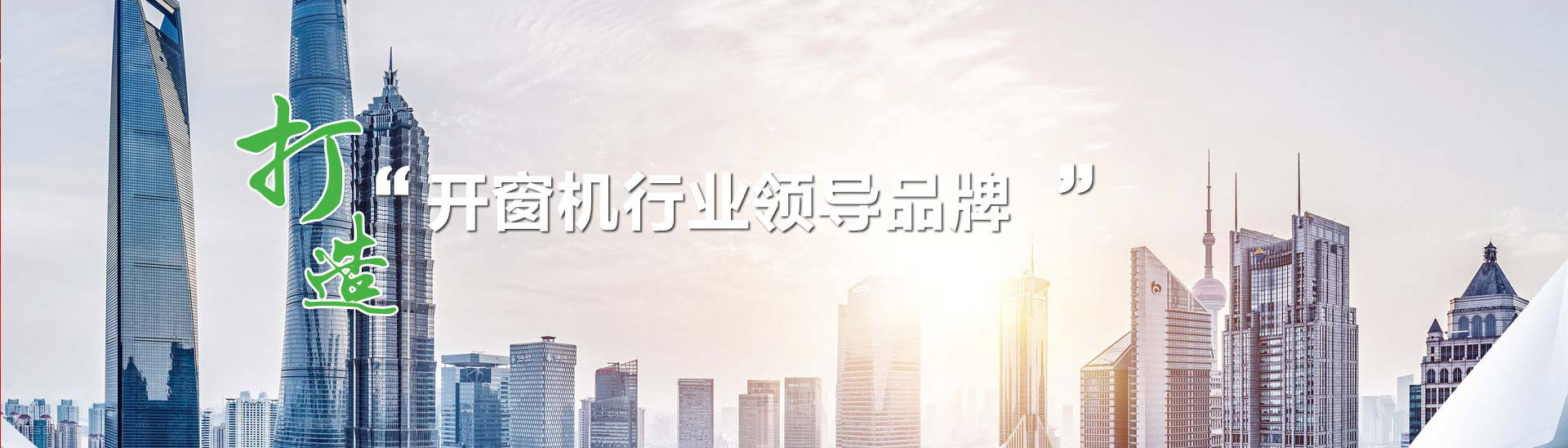 通栏图片