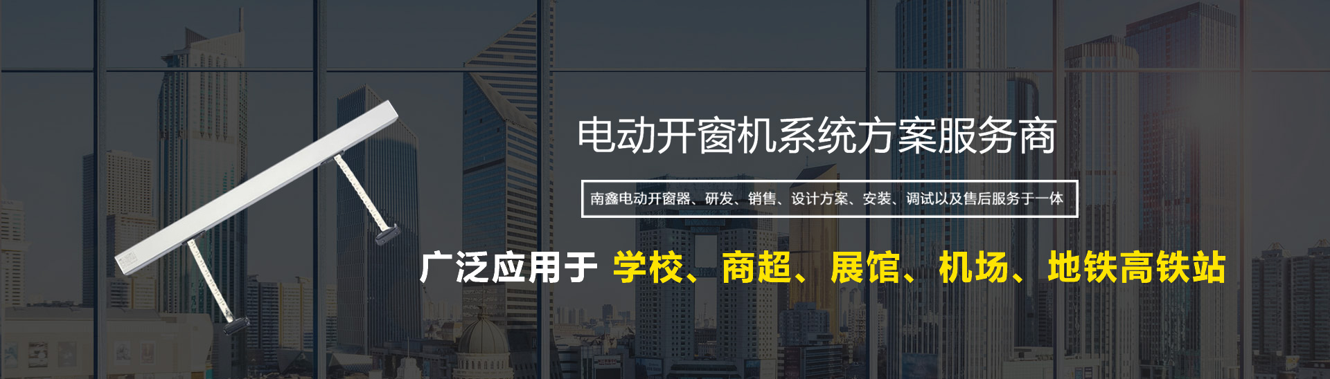 通栏图片